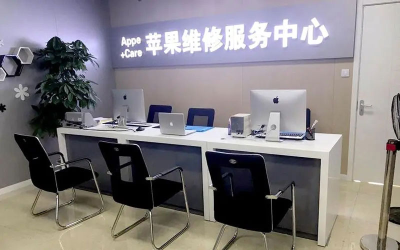 新乡中山苹果手机授权维修点地址电话信息